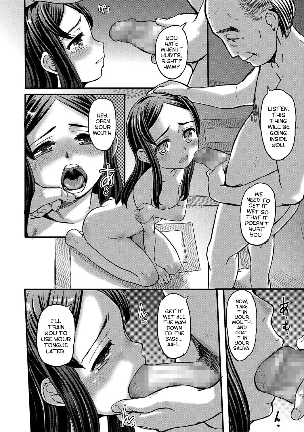 [Okina] Alstroemeria Fhentai - Page 12