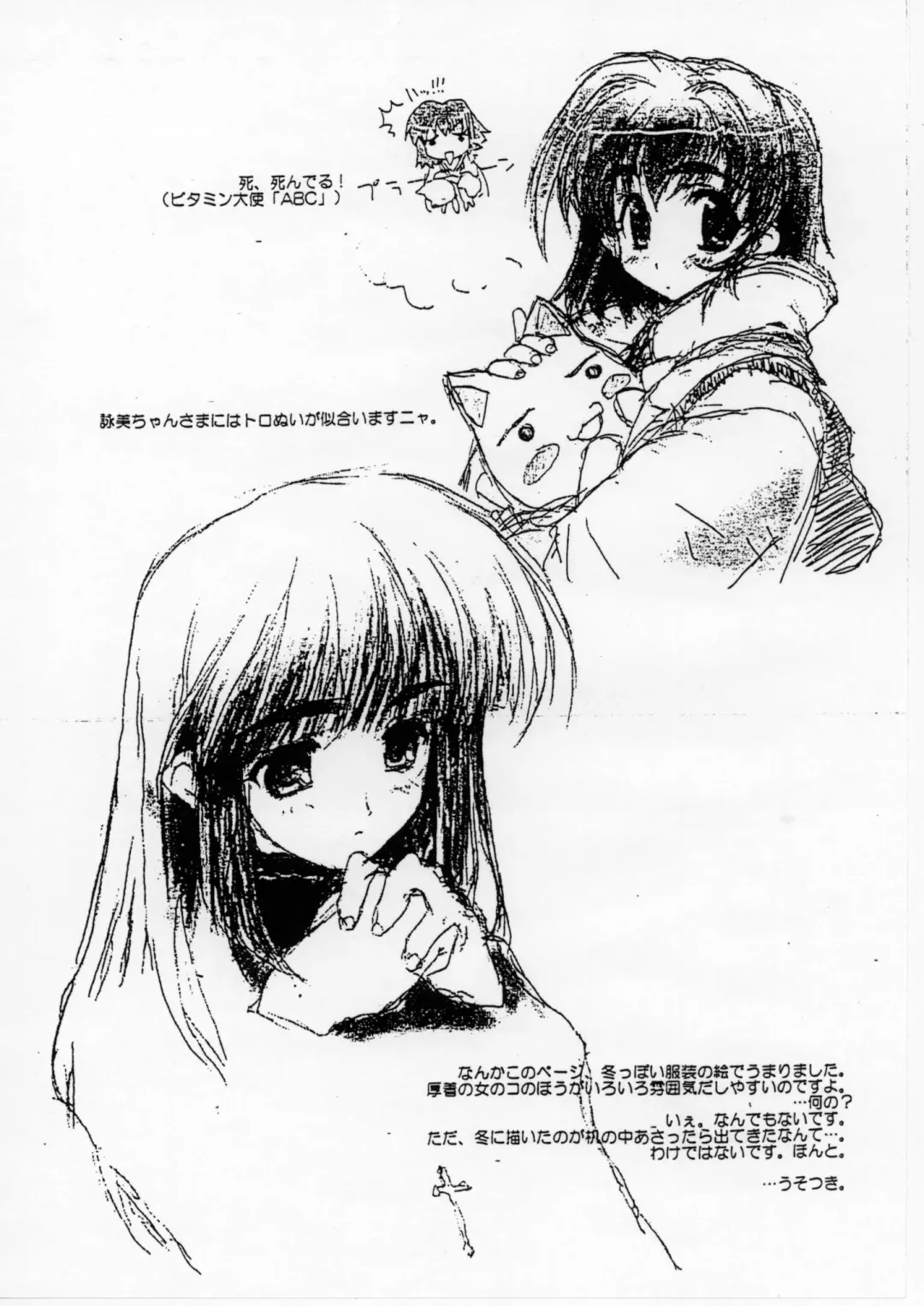 [Amaduyu Tatsuki - Nakamura Takeshi] Nagonya? Fhentai - Page 8