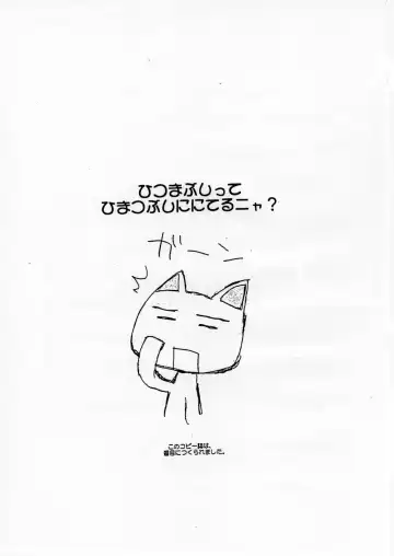 [Amaduyu Tatsuki - Nakamura Takeshi] Nagonya? Fhentai - Page 2