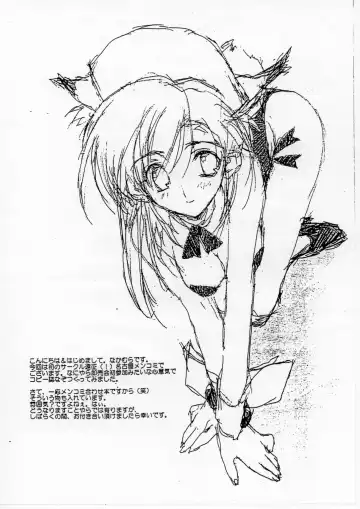 [Amaduyu Tatsuki - Nakamura Takeshi] Nagonya? Fhentai - Page 6