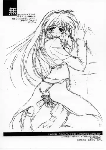 [Amaduyu Tatsuki - Nakamura Takeshi] Nagonya? Fhentai - Page 7