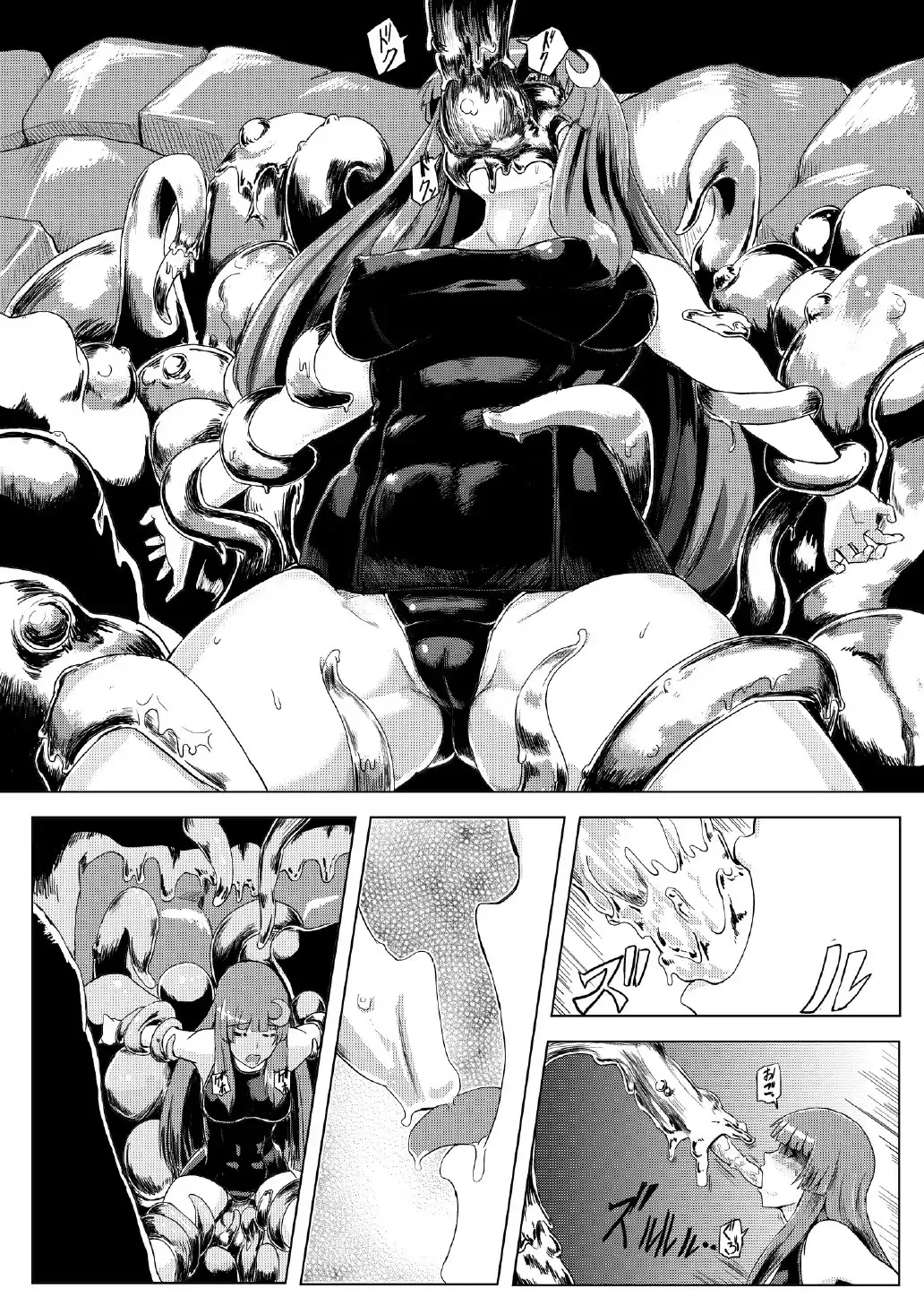 [Ishimura] Sukumizu Patchouli Shokushu Jigoku (decensored) Fhentai - Page 7