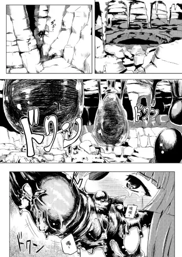 [Ishimura] Sukumizu Patchouli Shokushu Jigoku (decensored) Fhentai - Page 6