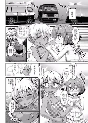 [Takahashi Note] Succubus Love Drive Fhentai - Page 17