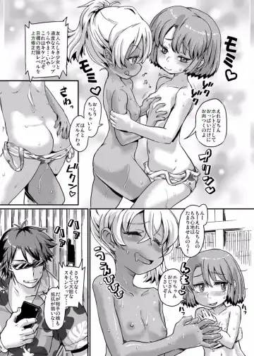 [Takahashi Note] Succubus Love Drive Fhentai - Page 4