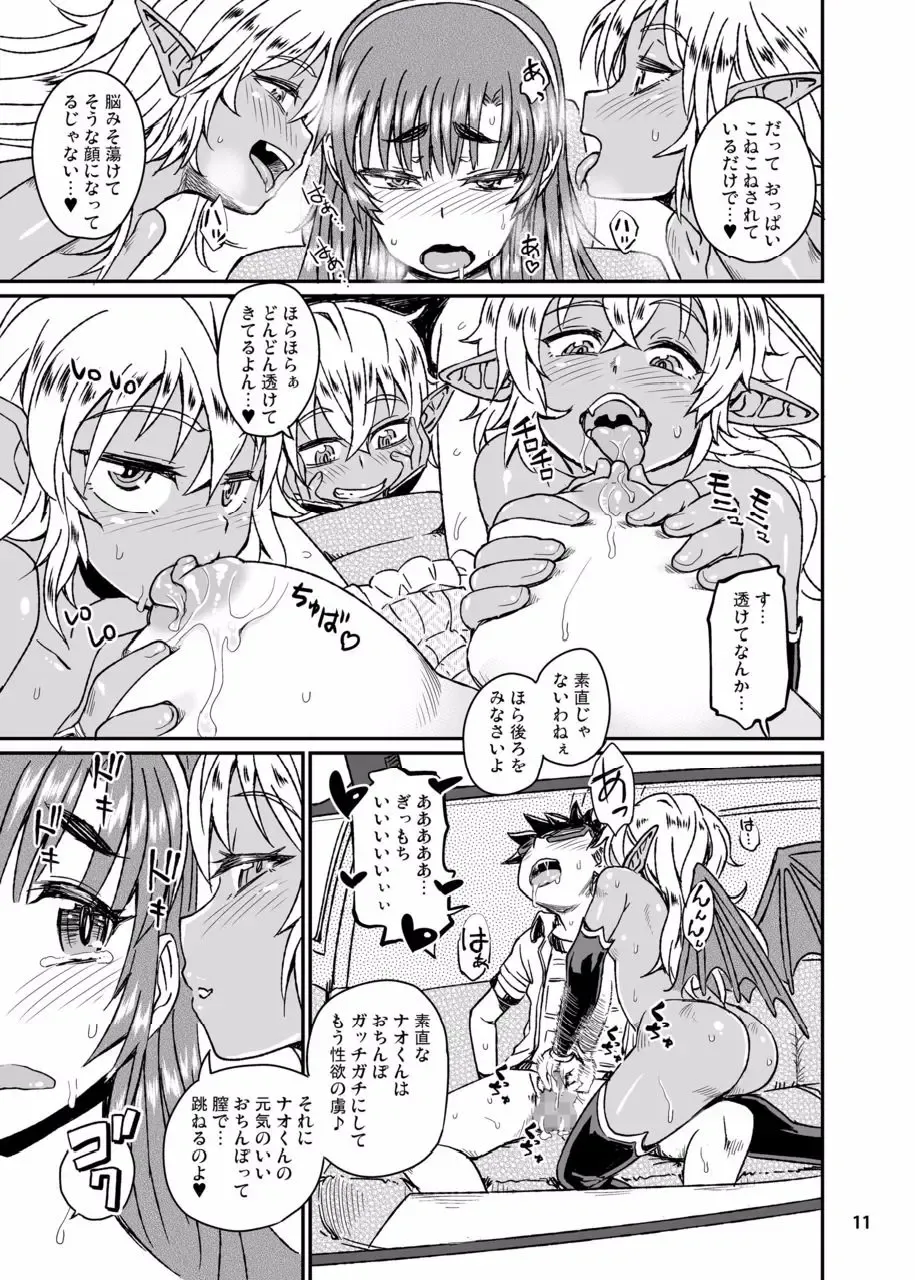 [Takahashi Note] Succubus Love Drive 3 Fhentai - Page 12