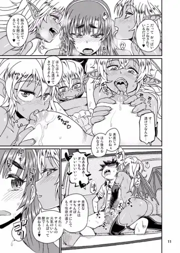 [Takahashi Note] Succubus Love Drive 3 Fhentai - Page 12