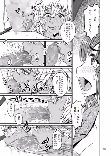 [Takahashi Note] Succubus Love Drive 3 Fhentai - Page 6