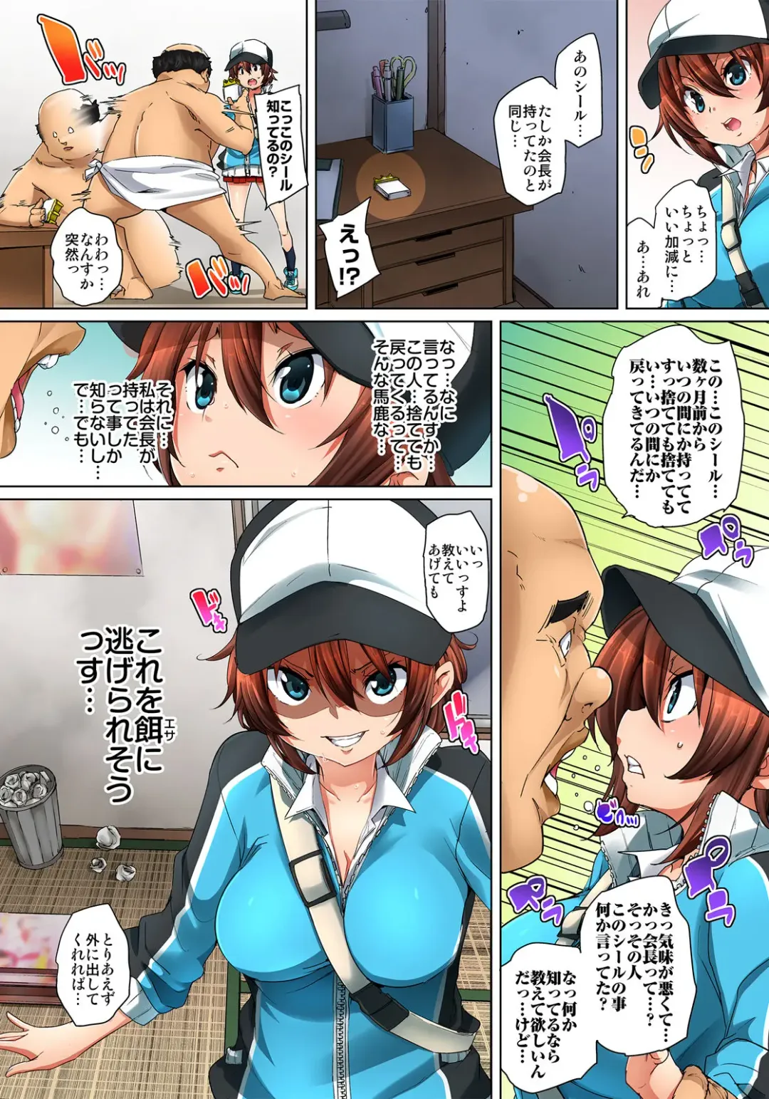 [Marui Maru] Hattara Yarechau!? Ero Seal ~Wagamama JK no Asoko o Tatta 1-mai de Dorei ni~ 8 Fhentai - Page 12
