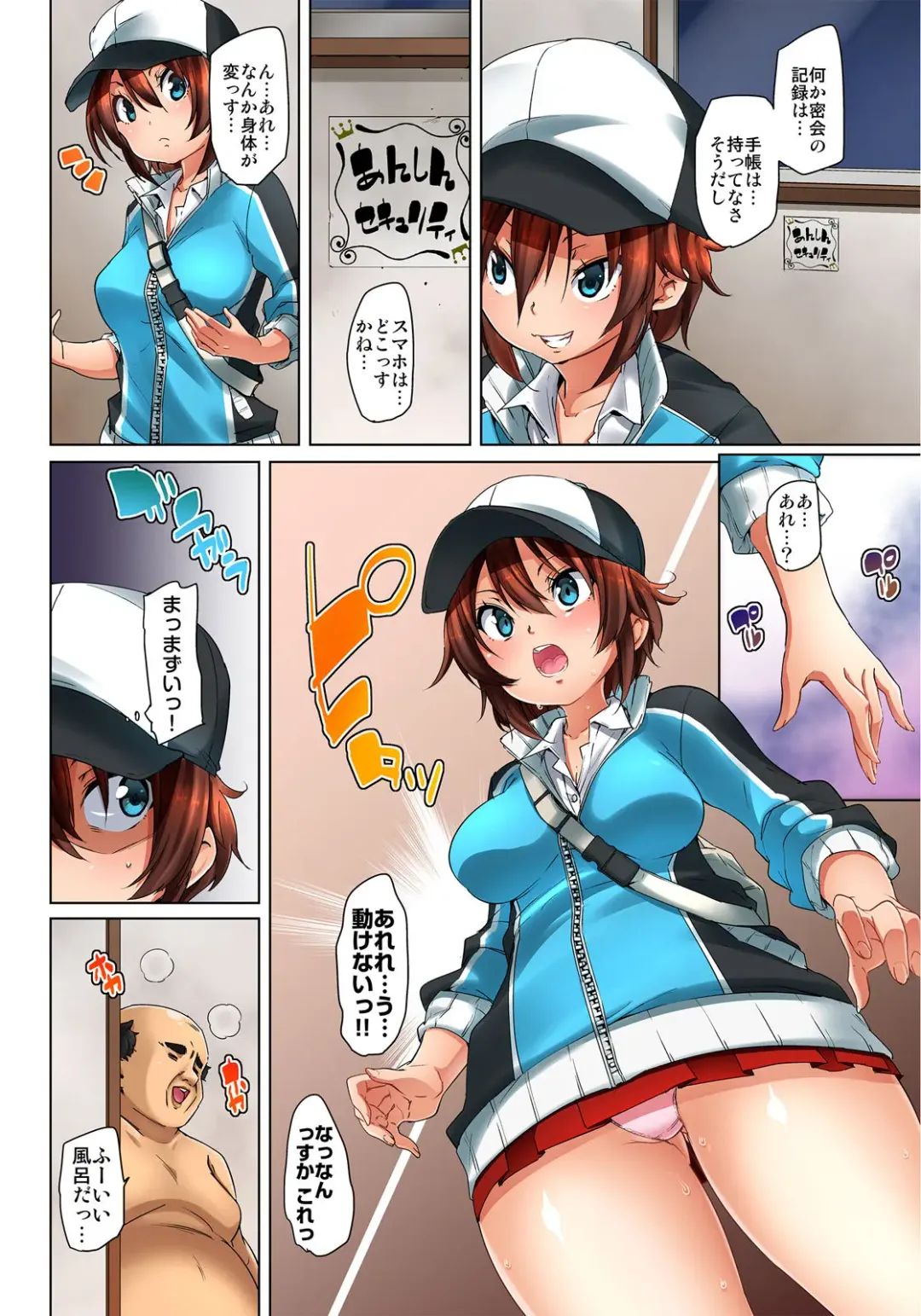 [Marui Maru] Hattara Yarechau!? Ero Seal ~Wagamama JK no Asoko o Tatta 1-mai de Dorei ni~ 8 Fhentai - Page 8