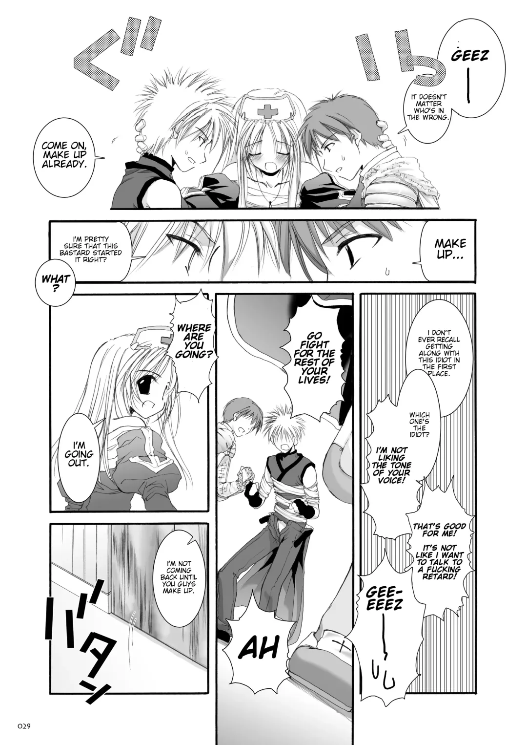 [Nakajima Yuka] D.L. action 18 Fhentai - Page 13
