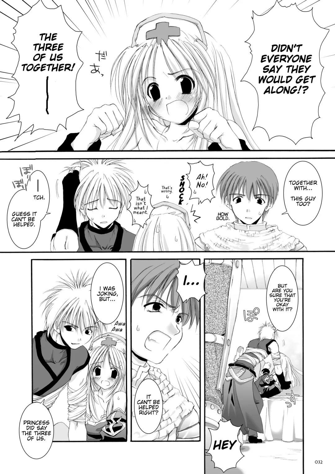 [Nakajima Yuka] D.L. action 18 Fhentai - Page 16