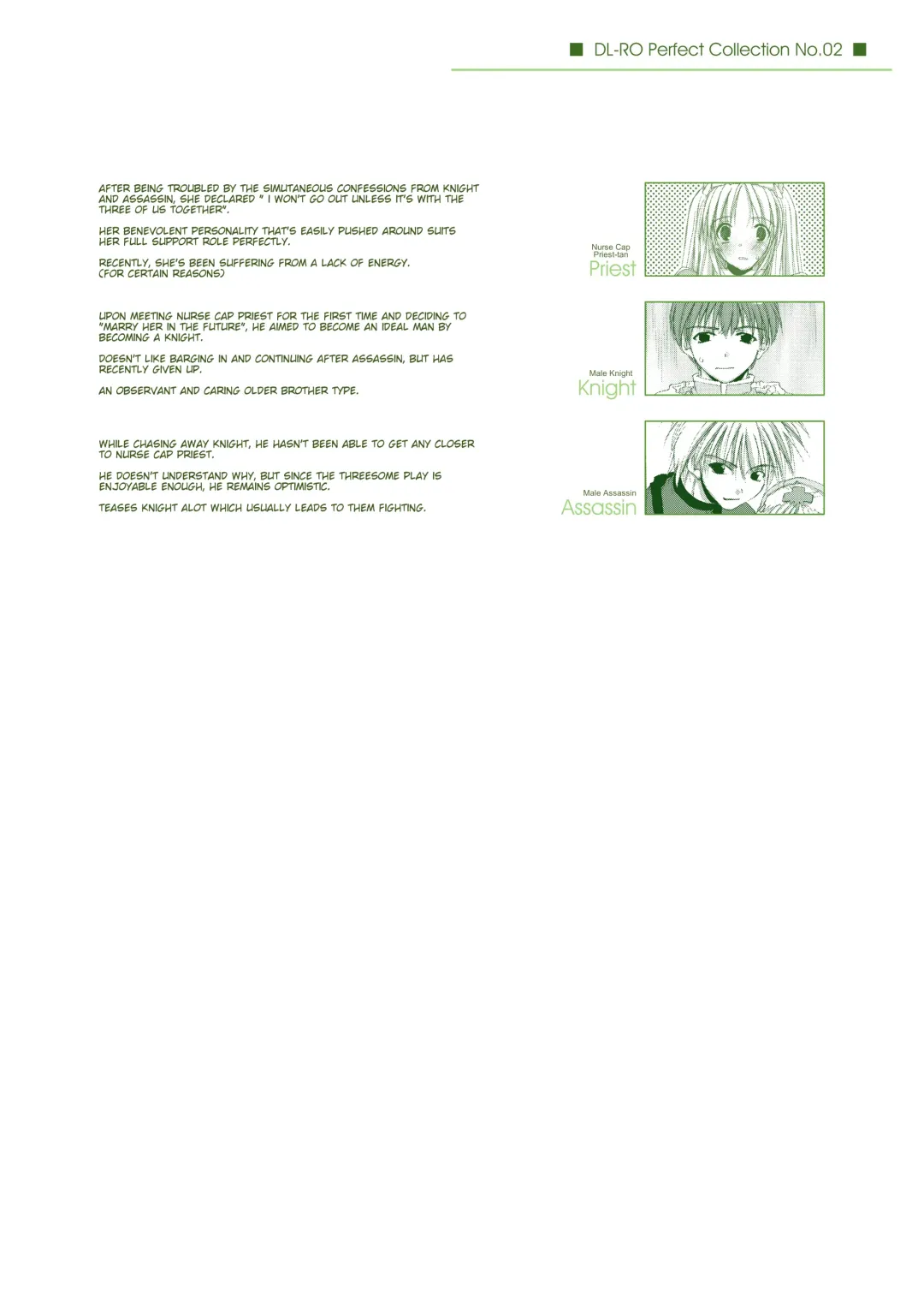 [Nakajima Yuka] D.L. action 18 Fhentai - Page 2