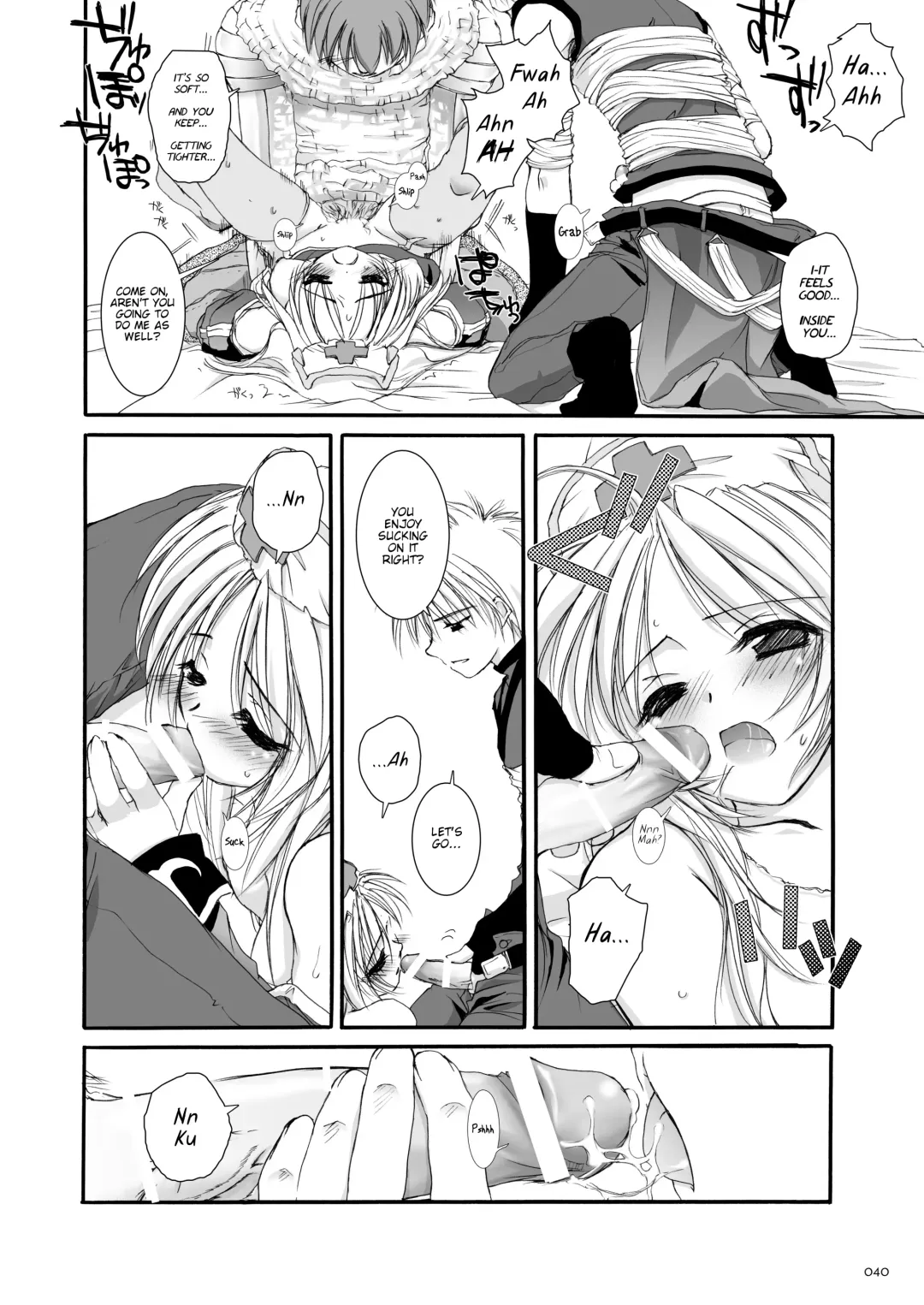 [Nakajima Yuka] D.L. action 18 Fhentai - Page 24