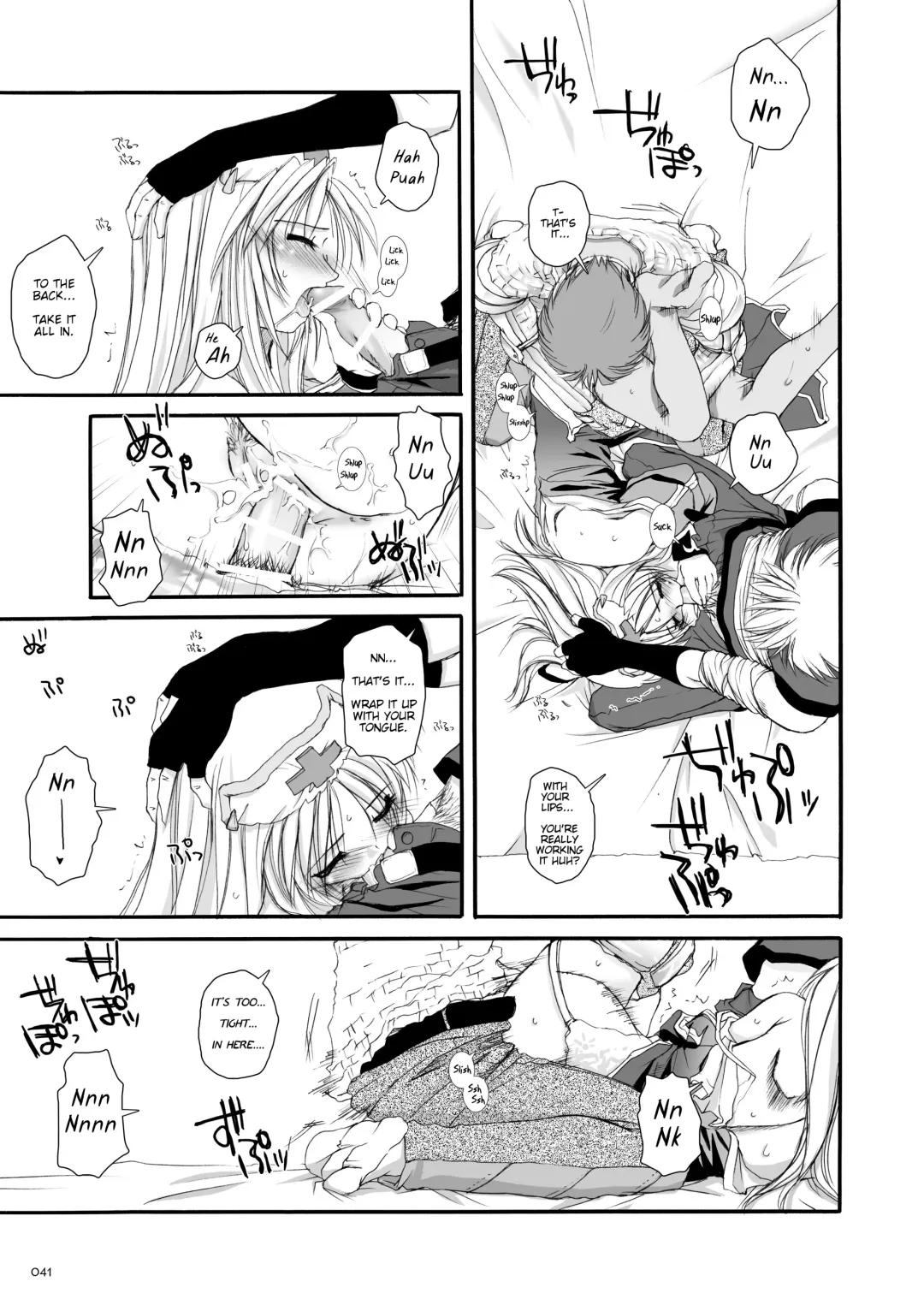 [Nakajima Yuka] D.L. action 18 Fhentai - Page 25