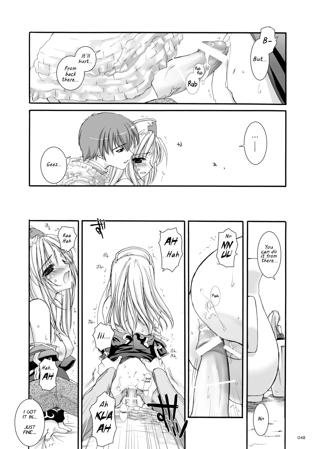 [Nakajima Yuka] D.L. action 18 Fhentai - Page 32