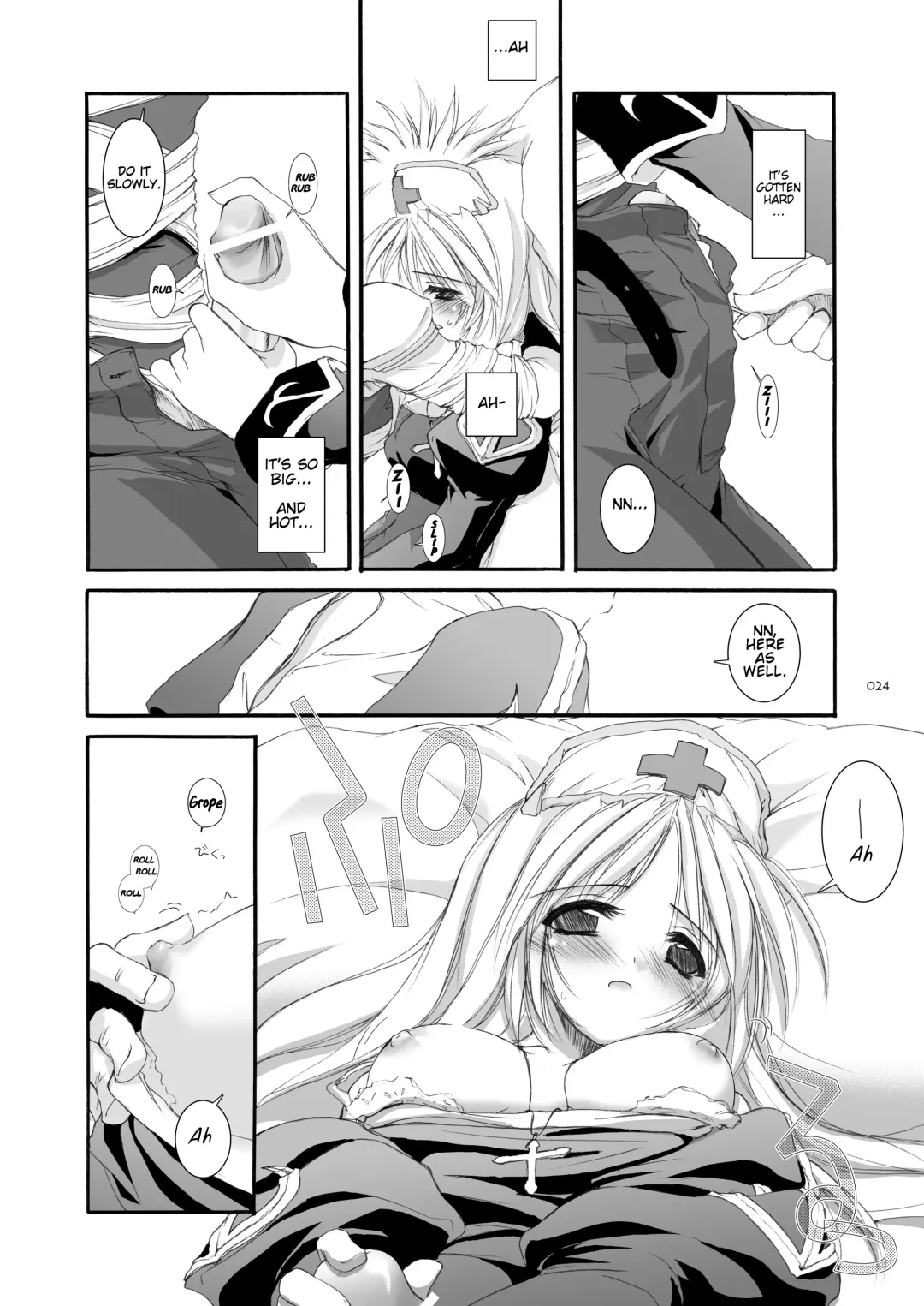 [Nakajima Yuka] D.L. action 18 Fhentai - Page 8