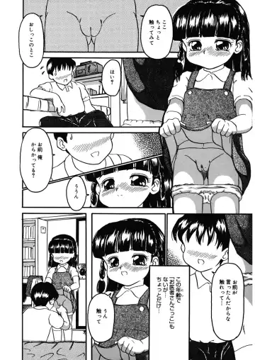 LQ -Little Queen- Vol. 14 Fhentai - Page 125