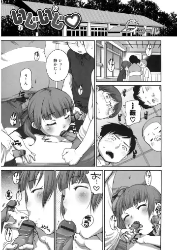 LQ -Little Queen- Vol. 14 Fhentai - Page 136