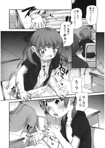 LQ -Little Queen- Vol. 14 Fhentai - Page 139