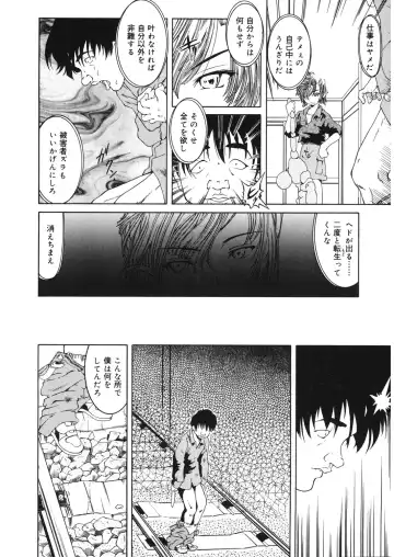 LQ -Little Queen- Vol. 14 Fhentai - Page 173