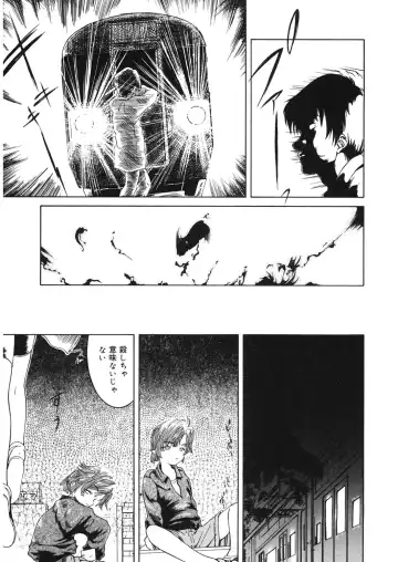 LQ -Little Queen- Vol. 14 Fhentai - Page 174