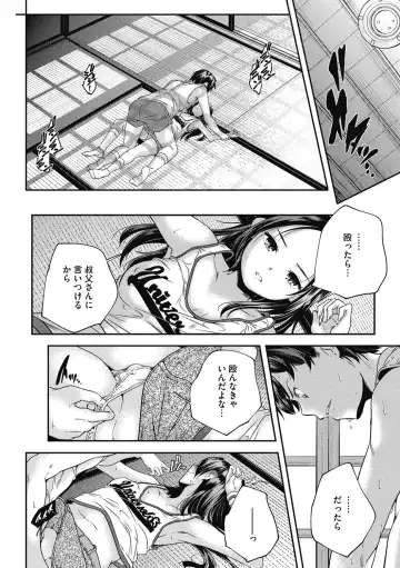 LQ -Little Queen- Vol. 14 Fhentai - Page 181