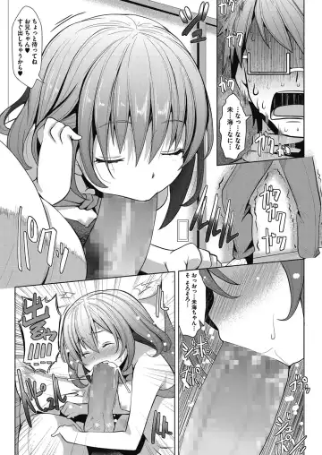 LQ -Little Queen- Vol. 14 Fhentai - Page 22