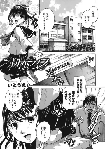 LQ -Little Queen- Vol. 14 Fhentai - Page 34