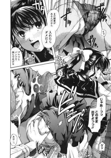 LQ -Little Queen- Vol. 14 Fhentai - Page 37