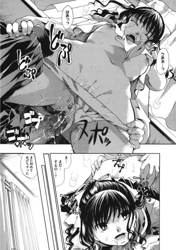 LQ -Little Queen- Vol. 14 Fhentai - Page 58