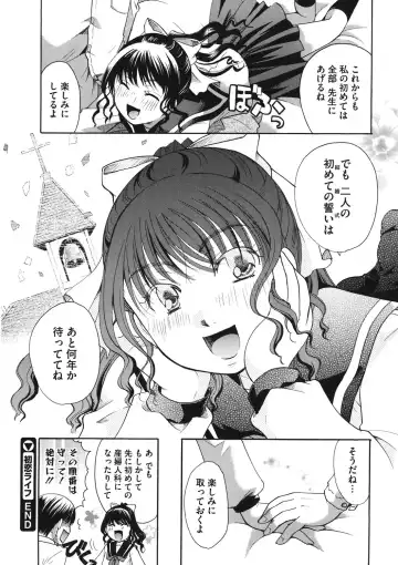 LQ -Little Queen- Vol. 14 Fhentai - Page 59