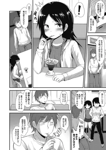 LQ -Little Queen- Vol. 14 Fhentai - Page 61