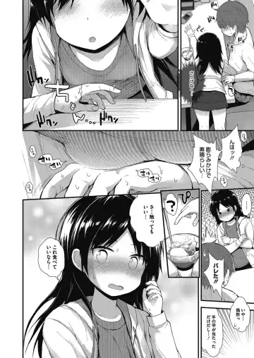LQ -Little Queen- Vol. 14 Fhentai - Page 63