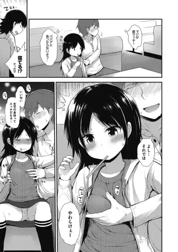 LQ -Little Queen- Vol. 14 Fhentai - Page 64