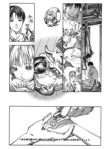 LQ -Little Queen- Vol. 14 Fhentai - Page 99
