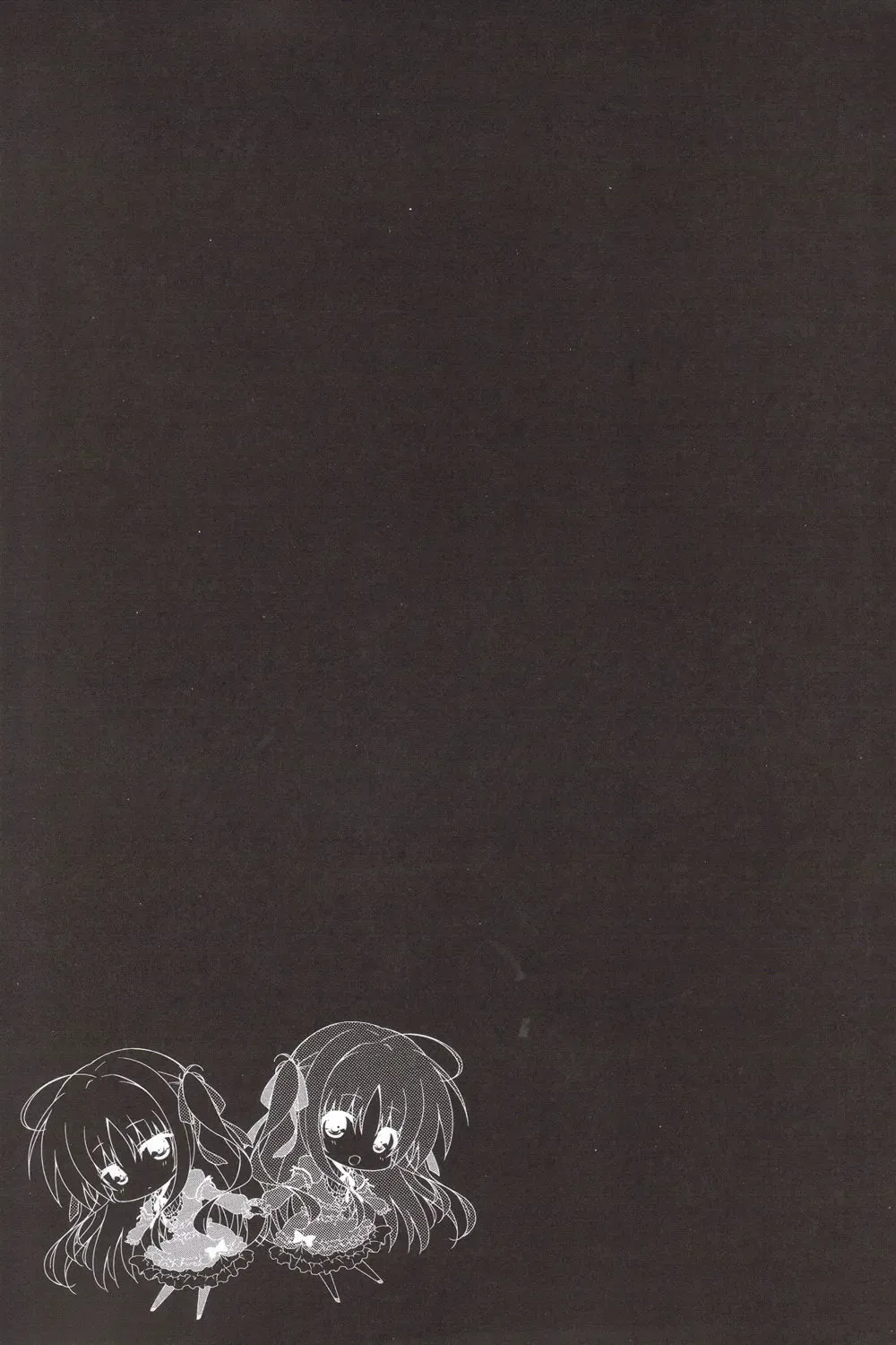 [Yuzuna Hiyo] Anata no Tame ni, Naru no nara. Fhentai - Page 16