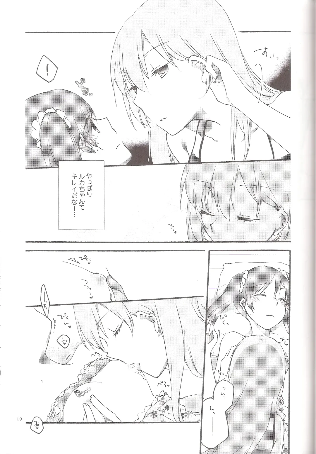 [Hiroto - Sekihara] Have a nice holiday Fhentai - Page 18