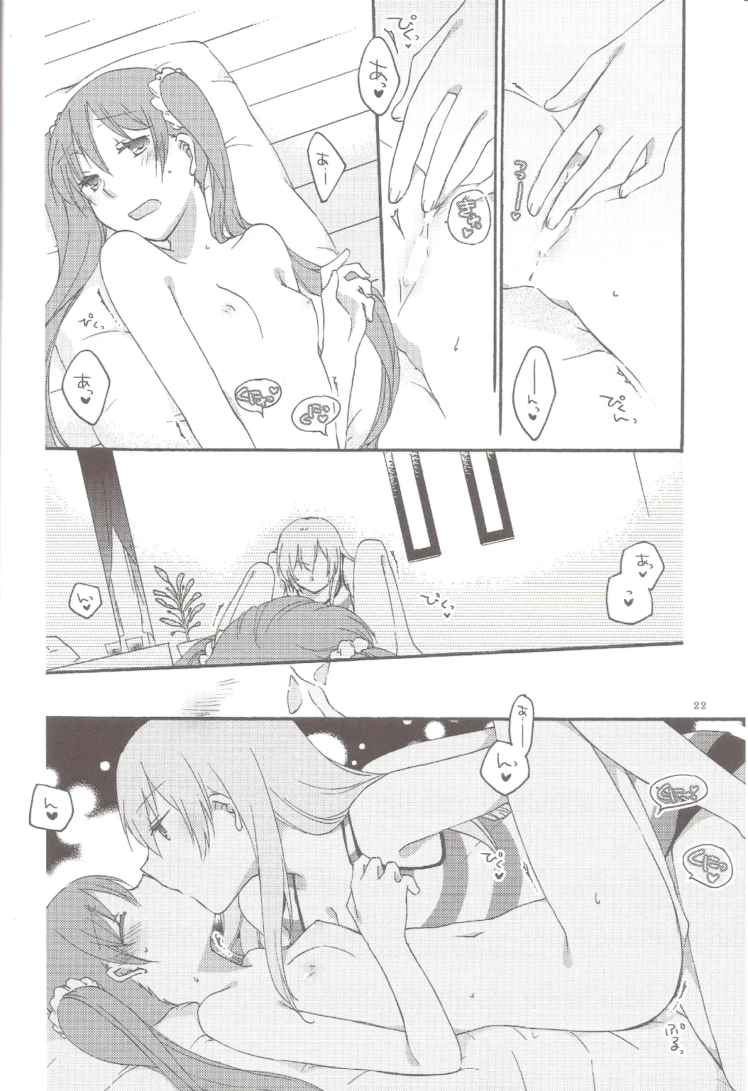 [Hiroto - Sekihara] Have a nice holiday Fhentai - Page 21