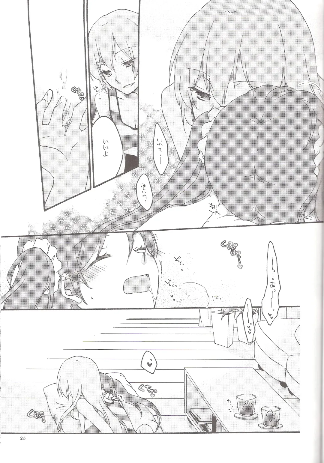 [Hiroto - Sekihara] Have a nice holiday Fhentai - Page 24