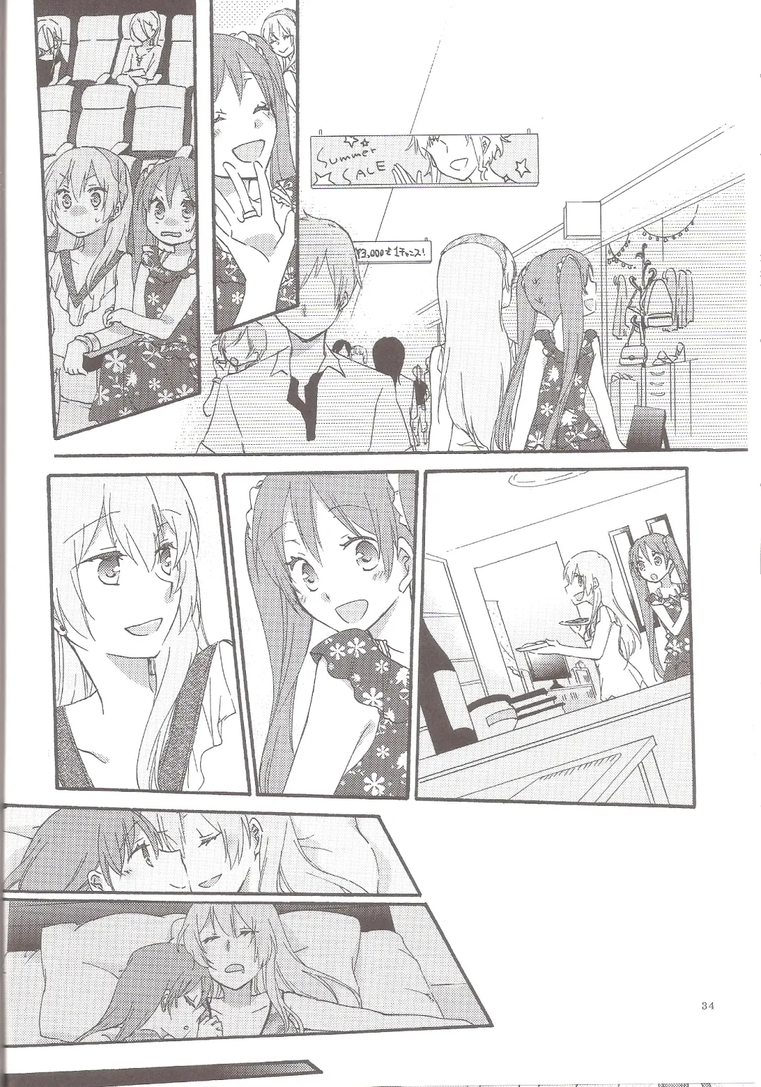 [Hiroto - Sekihara] Have a nice holiday Fhentai - Page 34