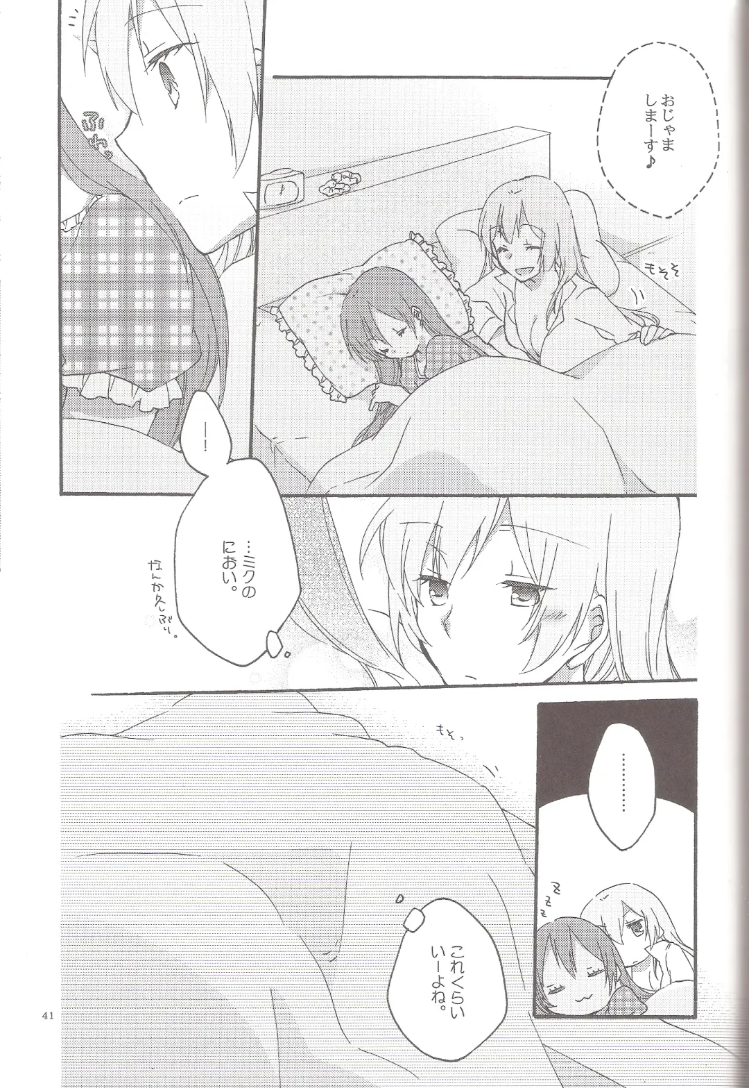 [Hiroto - Sekihara] Have a nice holiday Fhentai - Page 41