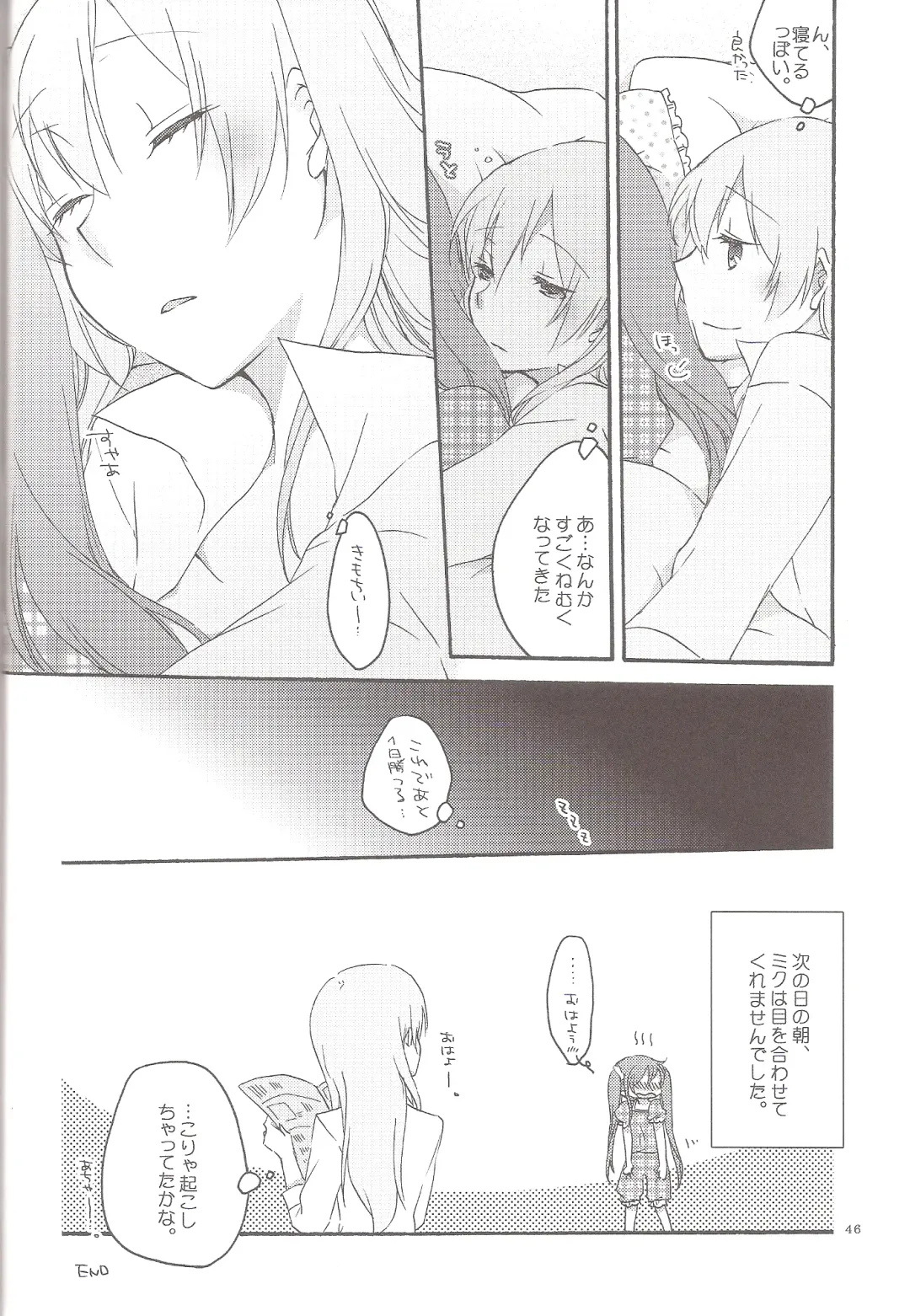 [Hiroto - Sekihara] Have a nice holiday Fhentai - Page 46