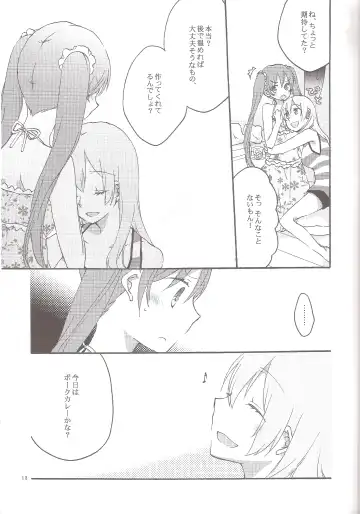 [Hiroto - Sekihara] Have a nice holiday Fhentai - Page 12