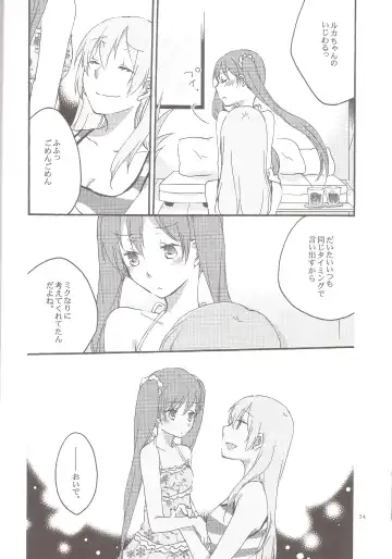 [Hiroto - Sekihara] Have a nice holiday Fhentai - Page 13