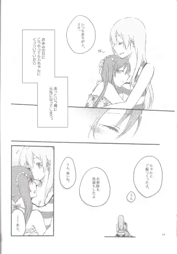 [Hiroto - Sekihara] Have a nice holiday Fhentai - Page 15