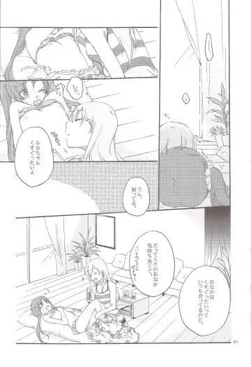 [Hiroto - Sekihara] Have a nice holiday Fhentai - Page 19