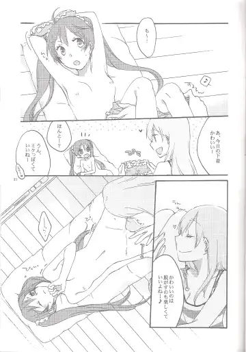 [Hiroto - Sekihara] Have a nice holiday Fhentai - Page 20