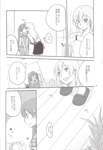 [Hiroto - Sekihara] Have a nice holiday Fhentai - Page 36