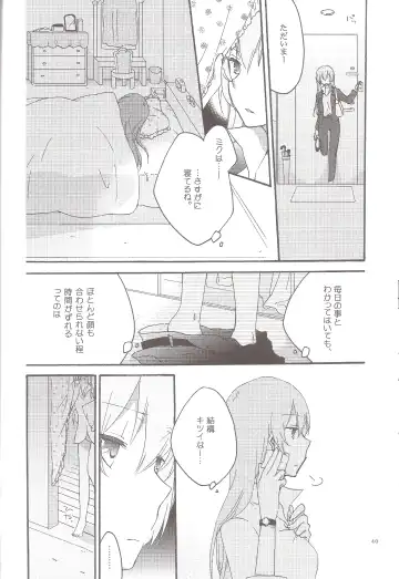 [Hiroto - Sekihara] Have a nice holiday Fhentai - Page 40